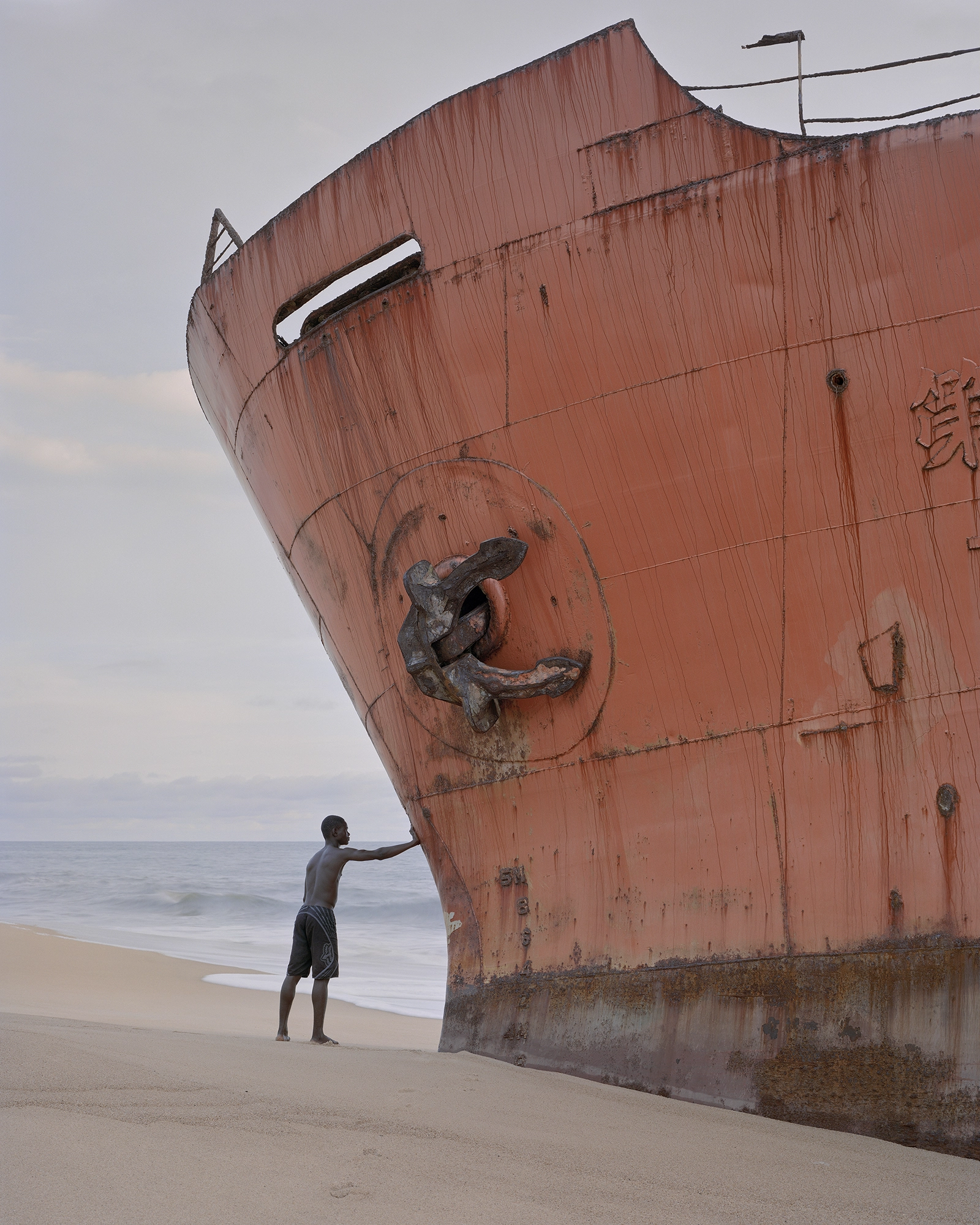 Photo n°24 de la série photo Reaching for dawn